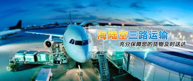 俄罗斯专线物流服务 厂家与货代报价及选择指南